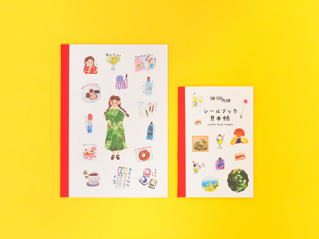 写真：大小のシールブック見本帳
