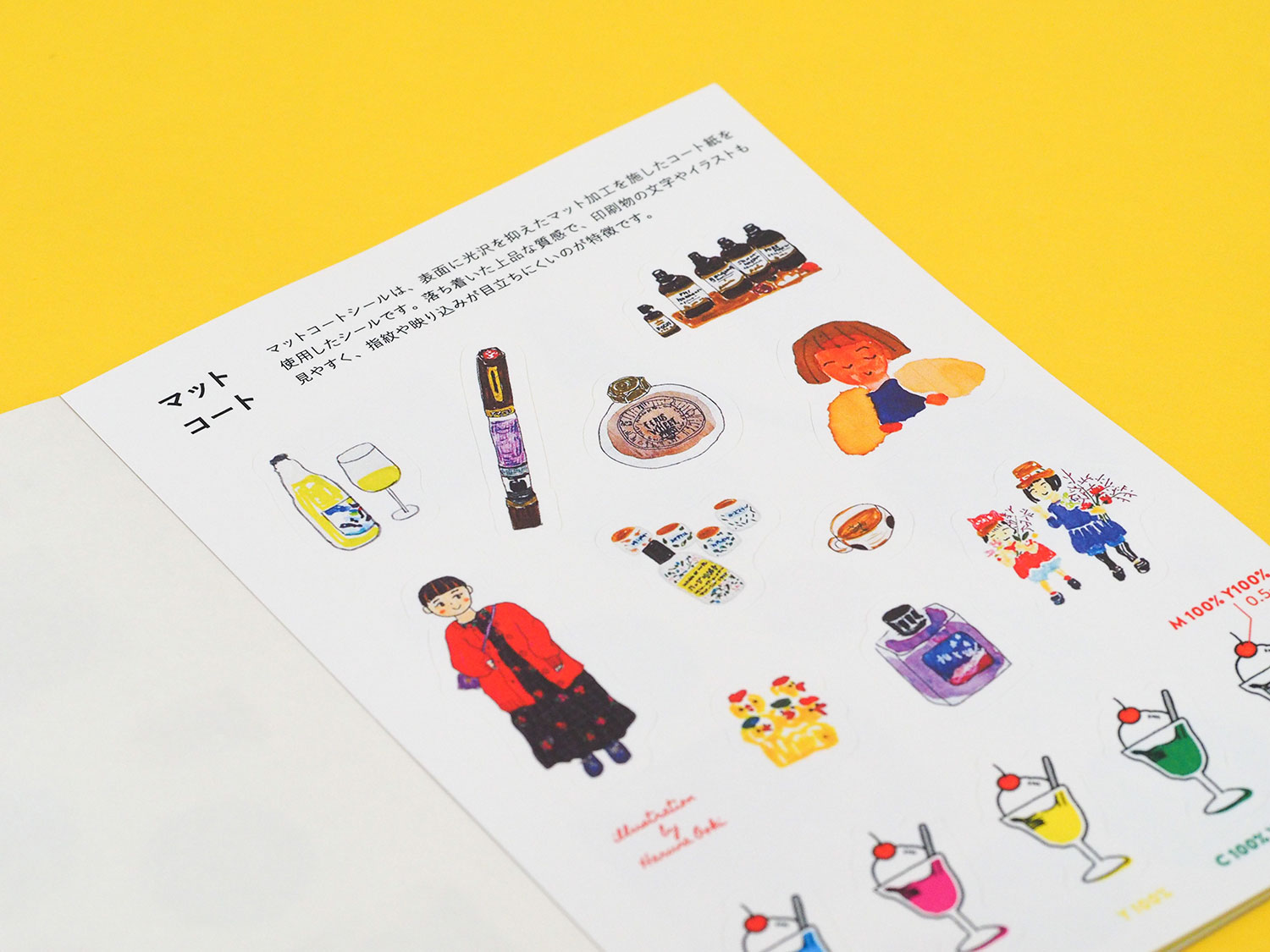 写真：イラストの描かれた白いシール用紙