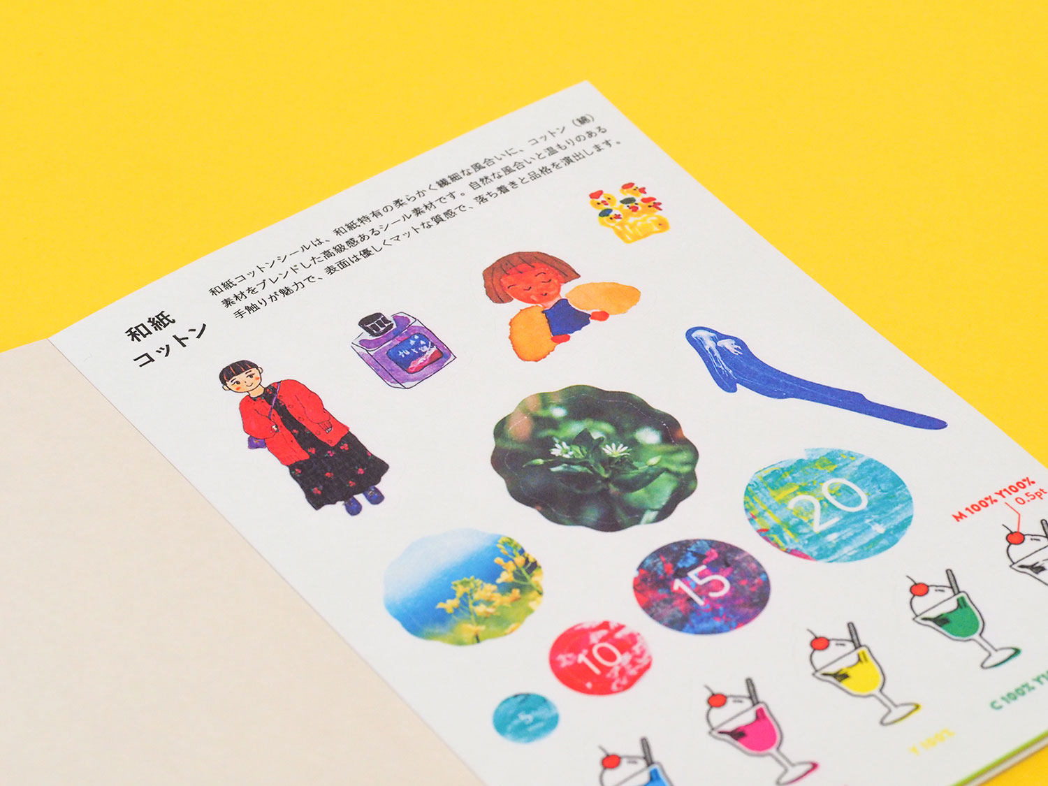 写真：イラストの描かれた白いシール用紙