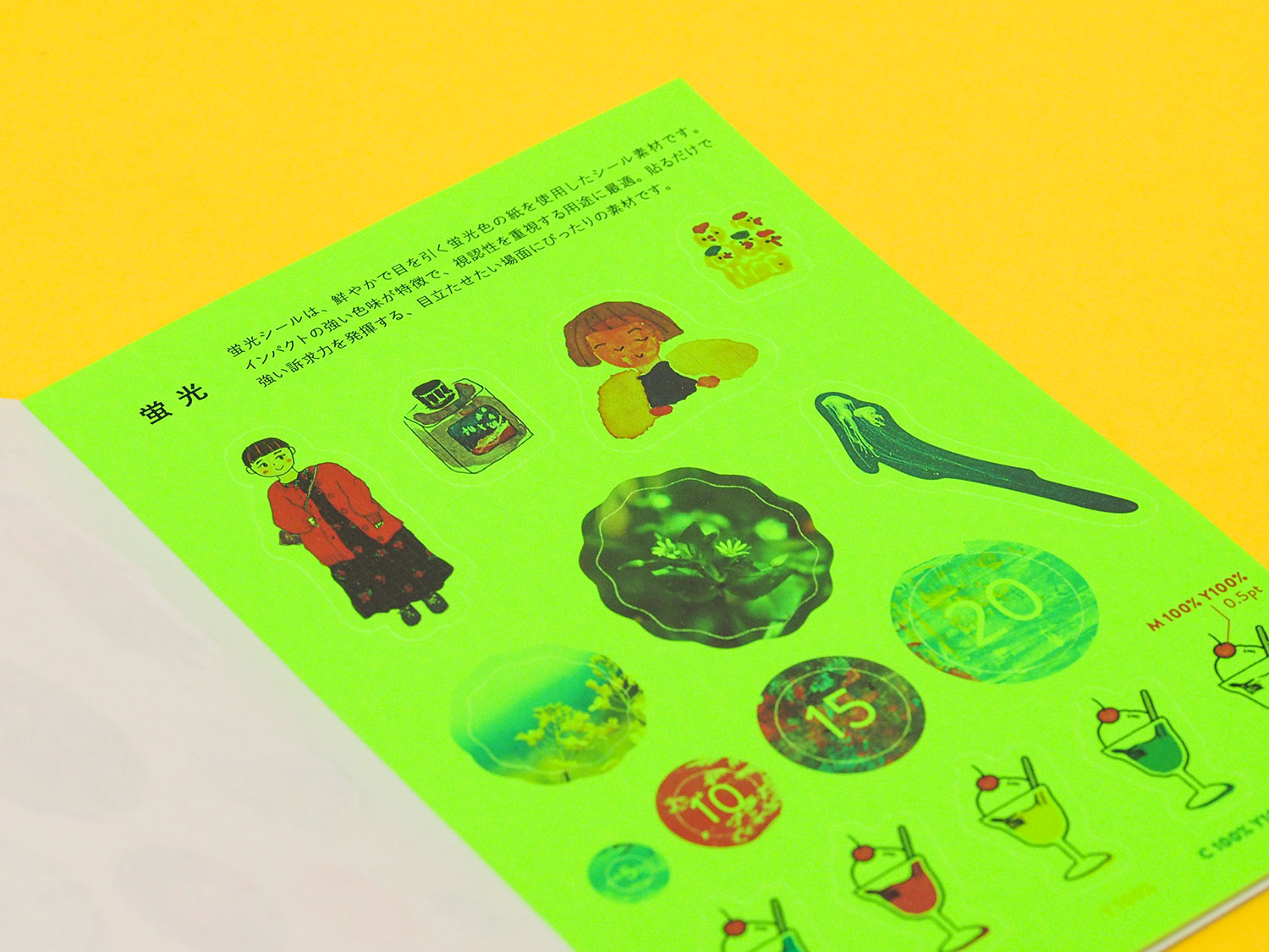 写真：イラストの描かれた蛍光グリーンのシール用紙